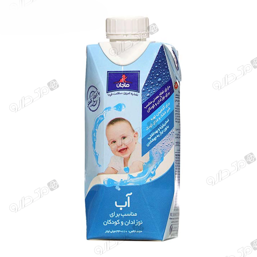 آب استریلیزه ماجان کاله برای کودک و نوزاد